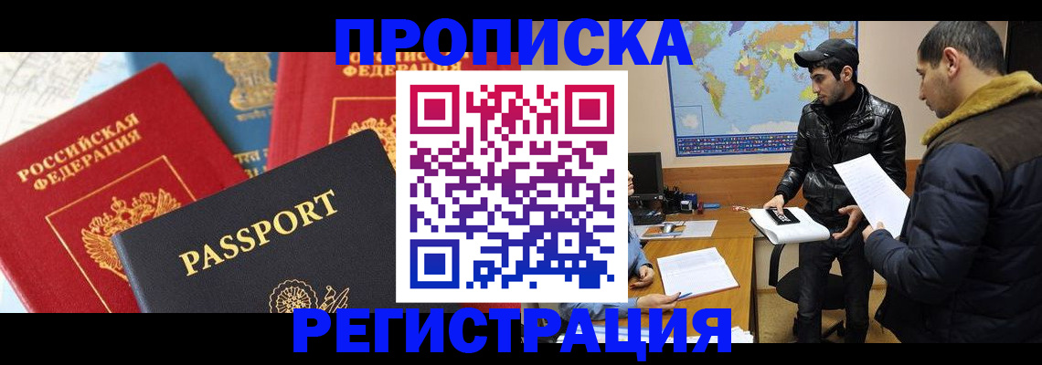 регистрация для дет. сада в Удомле