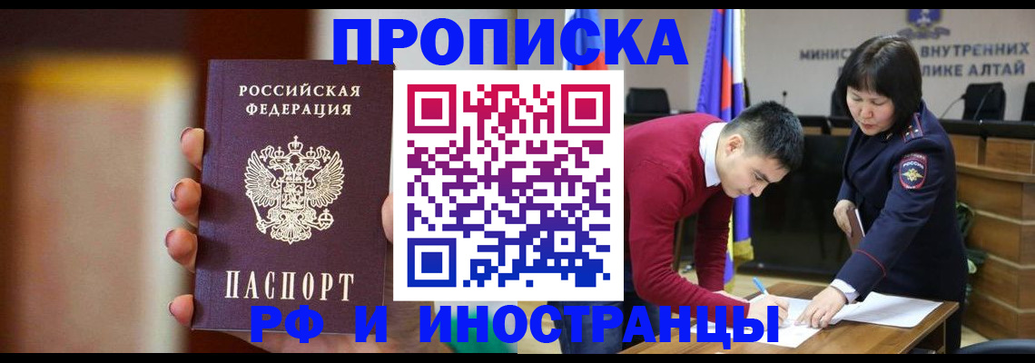 регистрация для школы в Удомле