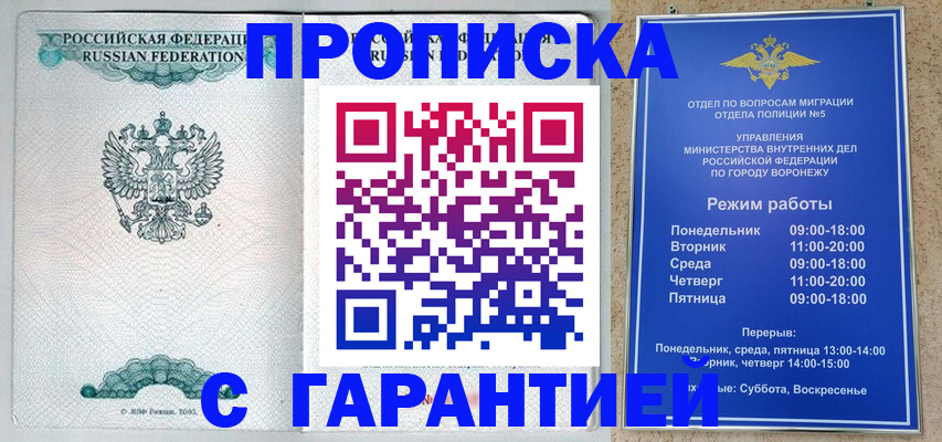 регистрация для школы в Удомле
