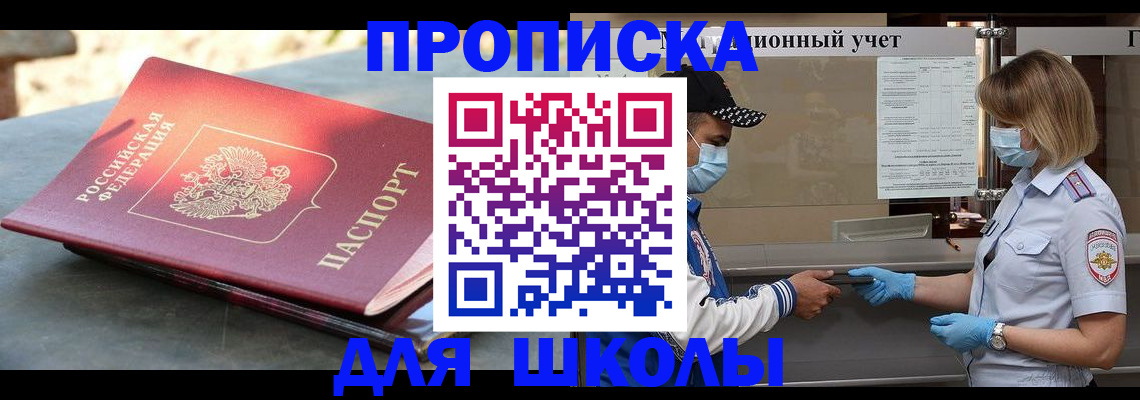 миграционный учет в Удомле